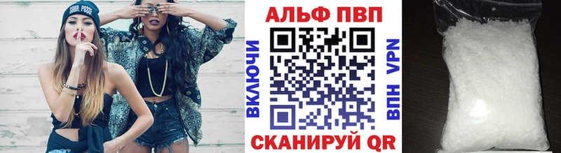 купить закладку  Норильск  А ПВП VHQ 