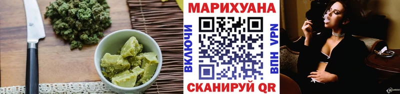 Еда ТГК марихуана  Норильск 