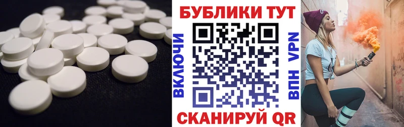 Экстази диски  Норильск 