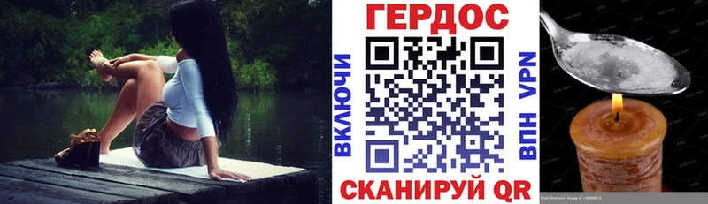 ГЕРОИН VHQ  MEGA ссылка  Норильск  купить  