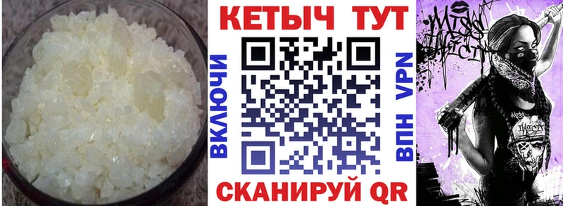 гидра ссылка Норильск КЕТАМИН ketamine