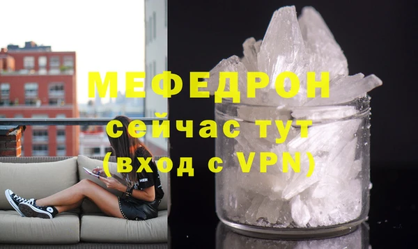 амфетамин Верея