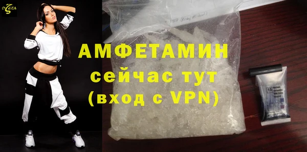 амфетамин Верея