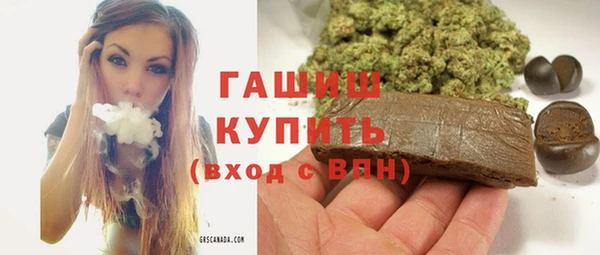 амфетамин Верея