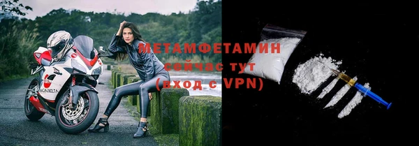 меф Верхнеуральск