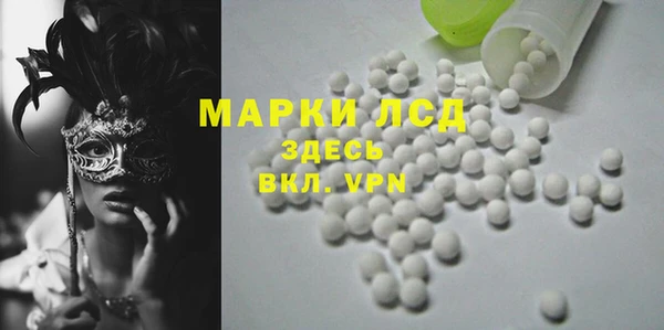 амфетамин Верея