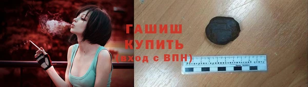 амфетамин Верея