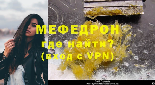 амфетамин Верея