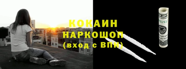 меф Верхнеуральск