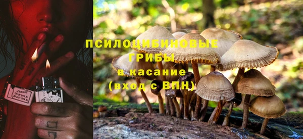 меф Верхнеуральск