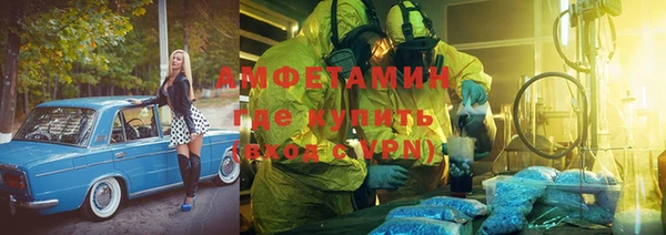 меф Верхнеуральск