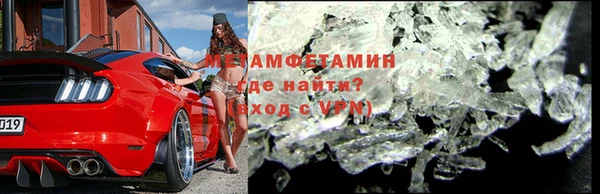 амфетамин Верея