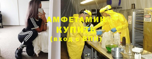 амфетамин Верея