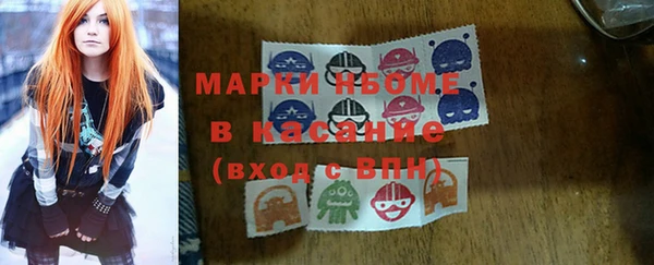 меф Верхнеуральск