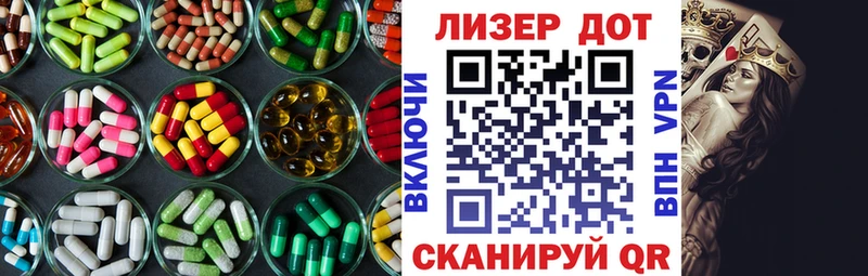 OMG ТОР  Норильск  Лсд 25 экстази ecstasy 