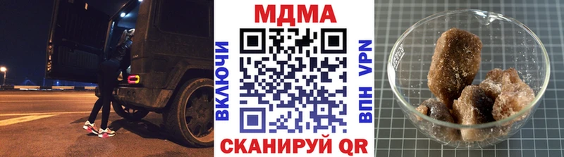 МДМА crystal  Норильск 