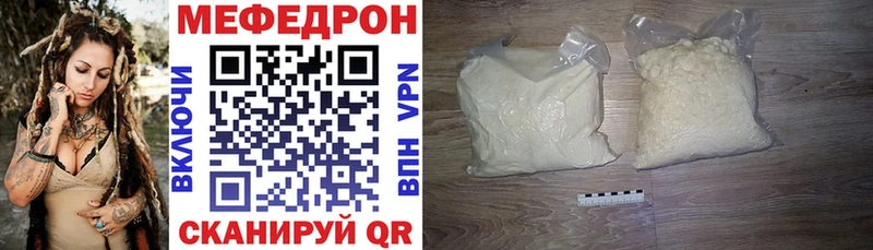МЕФ мука  Норильск 