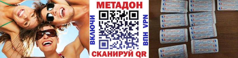 Метадон белоснежный  omg рабочий сайт  Норильск  хочу наркоту 