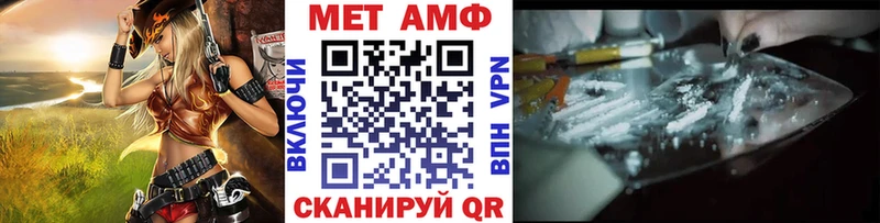 закладки  нарко площадка Telegram  Метамфетамин Methamphetamine  Норильск 