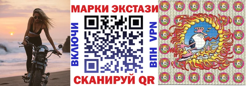 где продают   блэк спрут вход  Марки 25I-NBOMe 1,8мг  Норильск 
