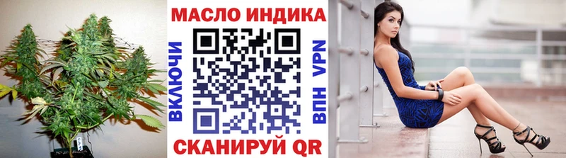 Дистиллят ТГК Wax  где купить наркоту  это формула  Норильск 