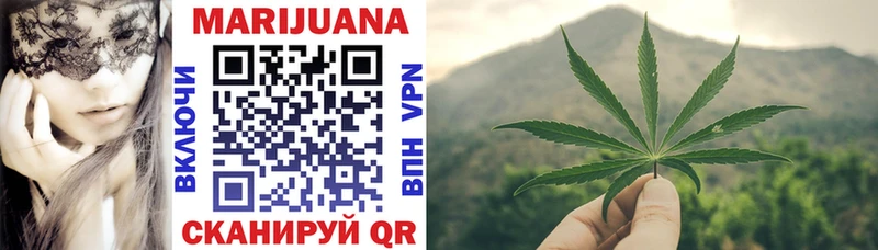 купить  цена  Норильск  Бошки марихуана Bruce Banner 